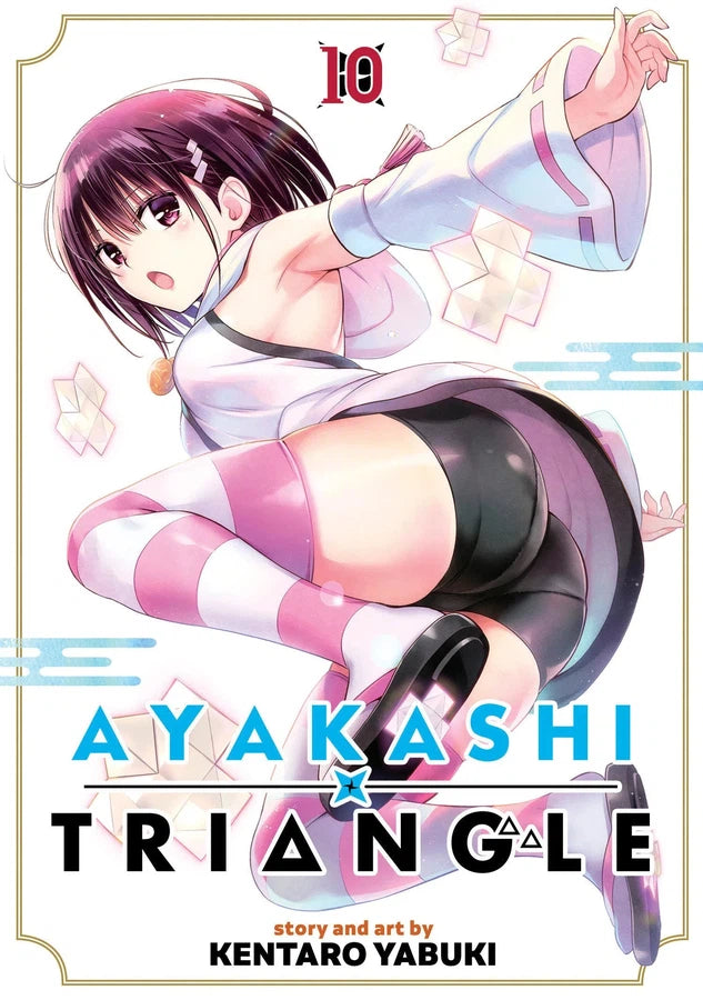 Ayakashi Triangle Vol. 10-Manga and East Asian style / tradition comic books-買書書 BuyBookBook