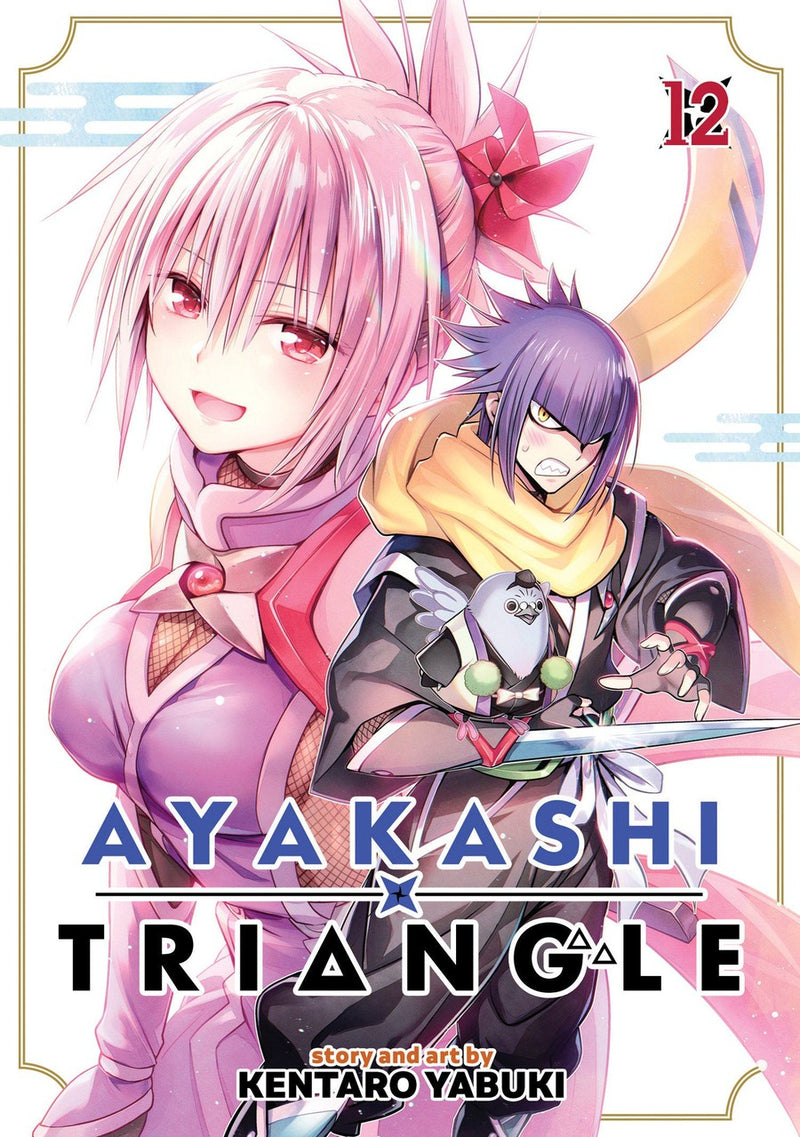 Ayakashi Triangle Vol. 12-Graphic novel / Comic book / Manga: genres-買書書 BuyBookBook