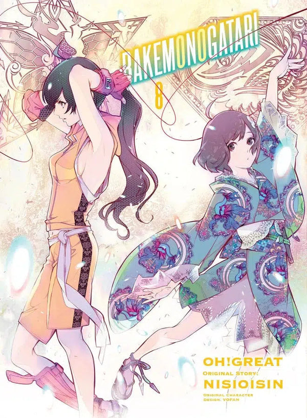 BAKEMONOGATARI (manga) 8-Manga and East Asian style / tradition comic books-買書書 BuyBookBook