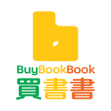 買書書 BuyBookBook