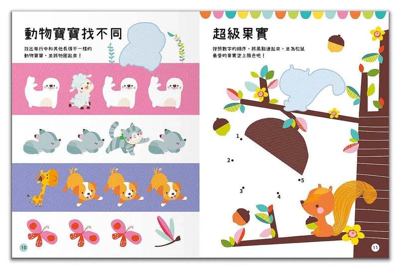 BIG STICKERS FOR LITTLE PEOPLE動物寶寶玩什麼？-活動: 繪畫貼紙 Drawing & Sticker-買書書 BuyBookBook