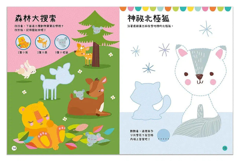 BIG STICKERS FOR LITTLE PEOPLE動物寶寶玩什麼？-活動: 繪畫貼紙 Drawing & Sticker-買書書 BuyBookBook