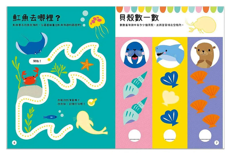 BIG STICKERS FOR LITTLE PEOPLE海洋裡有什麼？-活動: 繪畫貼紙 Drawing & Sticker-買書書 BuyBookBook