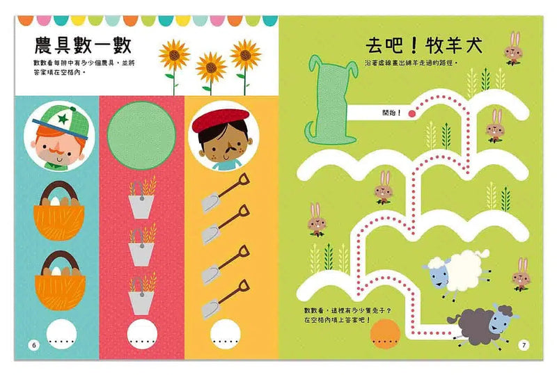 BIG STICKERS FOR LITTLE PEOPLE農場有什麼？-活動: 繪畫貼紙 Drawing & Sticker-買書書 BuyBookBook