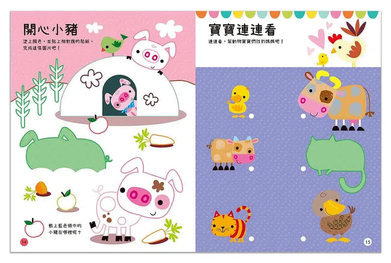 BIG STICKERS FOR LITTLE PEOPLE農場有什麼？-活動: 繪畫貼紙 Drawing & Sticker-買書書 BuyBookBook