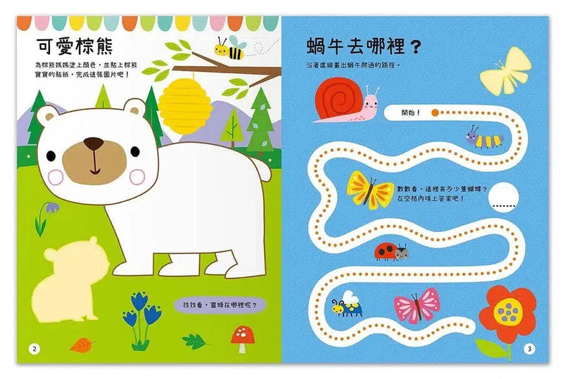 BIG STICKERS FOR LITTLE PEOPLE森林裡有什麼？-活動: 繪畫貼紙 Drawing & Sticker-買書書 BuyBookBook