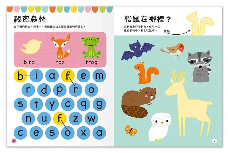 BIG STICKERS FOR LITTLE PEOPLE森林裡有什麼？-活動: 繪畫貼紙 Drawing & Sticker-買書書 BuyBookBook