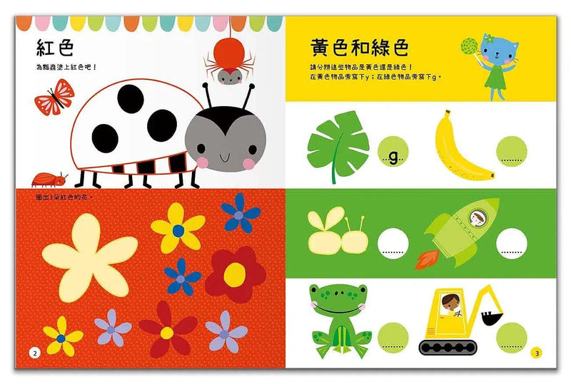 BIG STICKERS FOR LITTLE PEOPLE顏色形狀是什麼？-活動: 繪畫貼紙 Drawing & Sticker-買書書 BuyBookBook