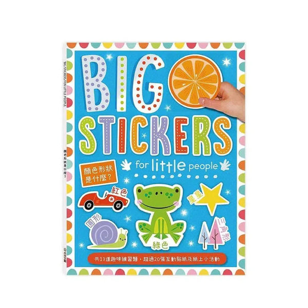 BIG STICKERS FOR LITTLE PEOPLE顏色形狀是什麼？-活動: 繪畫貼紙 Drawing & Sticker-買書書 BuyBookBook