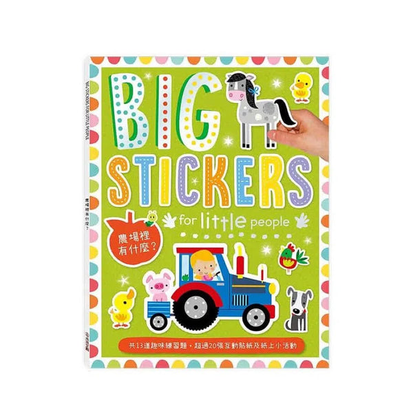BIG STICKERS FOR LITTLE PEOPLE農場有什麼？-活動: 繪畫貼紙 Drawing & Sticker-買書書 BuyBookBook