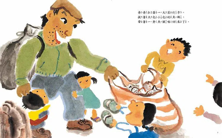 爸爸的摩斯密碼 (金鼎獎得主石麗蓉)-故事: 兒童繪本 Picture Books-買書書 BuyBookBook