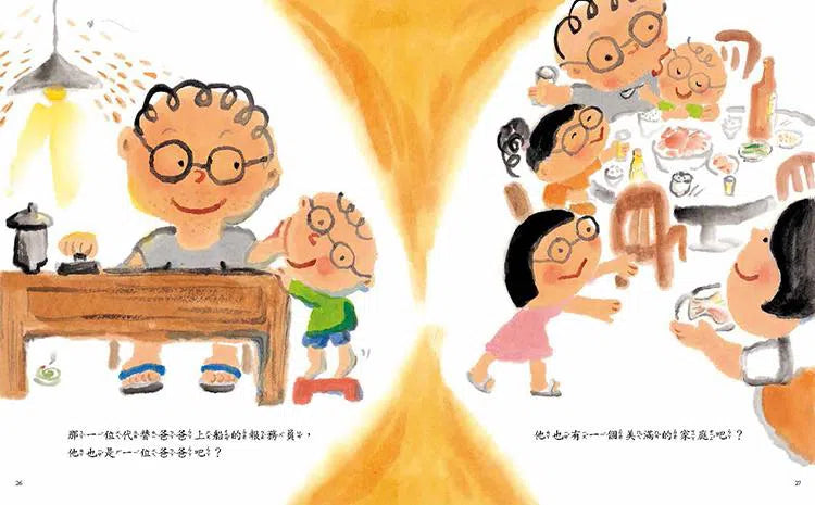 爸爸的摩斯密碼 (金鼎獎得主石麗蓉)-故事: 兒童繪本 Picture Books-買書書 BuyBookBook