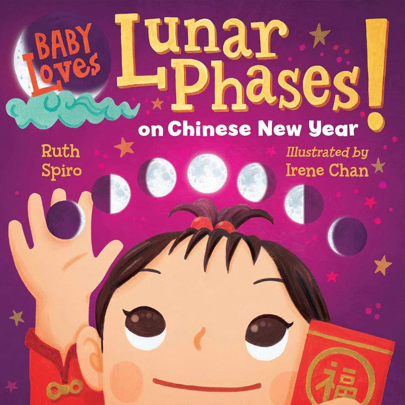 Baby Loves Lunar Phases on Chinese New Year!-Fiction: 兒童繪本 Picture Books-買書書 BuyBookBook