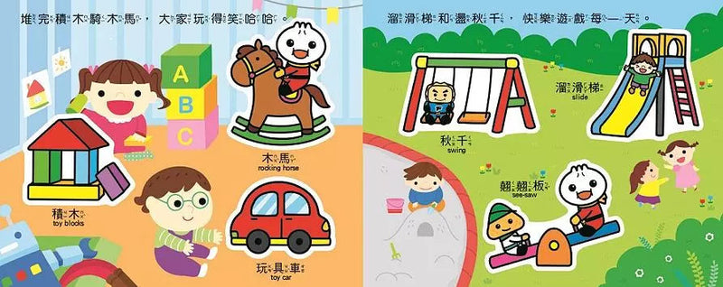 Baby趣味學習貼貼書(6冊套裝)-非故事: 學前基礎 Preschool Basics-買書書 BuyBookBook