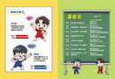 爆爆超人的驚奇科學探險1-Children’s / Teenage general interest: Science and technology-買書書 BuyBookBook