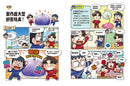爆爆超人的驚奇科學探險1-Children’s / Teenage general interest: Science and technology-買書書 BuyBookBook