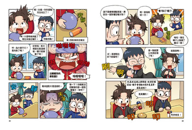 爆爆超人的驚奇科學探險2-Children’s / Teenage general interest: Science and technology-買書書 BuyBookBook