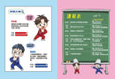 爆爆超人的驚奇科學探險3-Children’s / Teenage general interest: Science and technology-買書書 BuyBookBook