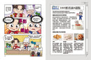 爆爆超人的驚奇科學探險3-Children’s / Teenage general interest: Science and technology-買書書 BuyBookBook