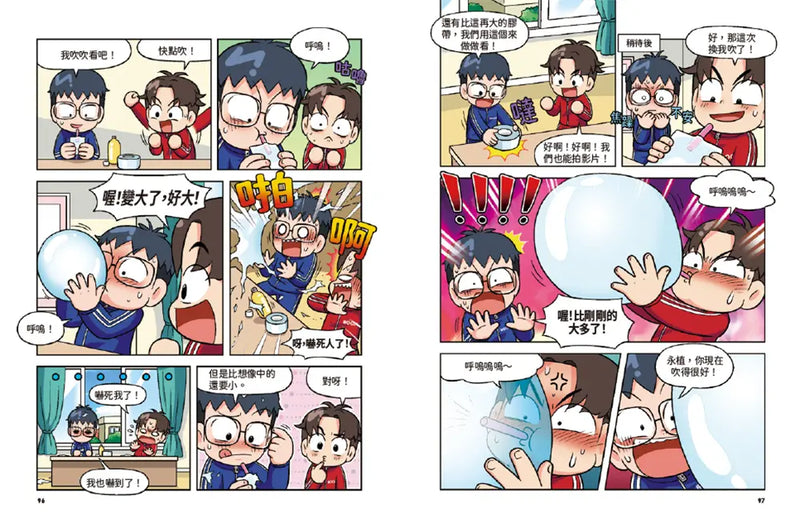 爆爆超人的驚奇科學探險3-Children’s / Teenage general interest: Science and technology-買書書 BuyBookBook