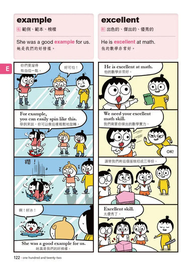 爆笑英語王(1+2)套書：用4格爆笑漫畫完記單字與句子(全兩冊)-Children’s Educational: Language/ literature/ literacy-買書書 BuyBookBook