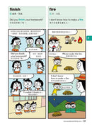 爆笑英語王(1+2)套書：用4格爆笑漫畫完記單字與句子(全兩冊)-Children’s Educational: Language/ literature/ literacy-買書書 BuyBookBook