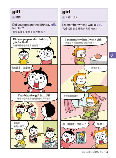 爆笑英語王(1+2)套書：用4格爆笑漫畫完記單字與句子(全兩冊)-Children’s Educational: Language/ literature/ literacy-買書書 BuyBookBook