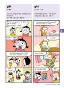爆笑英語王(1+2)套書：用4格爆笑漫畫完記單字與句子(全兩冊)-Children’s Educational: Language/ literature/ literacy-買書書 BuyBookBook
