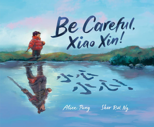 Be Careful, Xiao Xin!-Children’s / Teenage fiction: General, modern and contemporary fiction-買書書 BuyBookBook