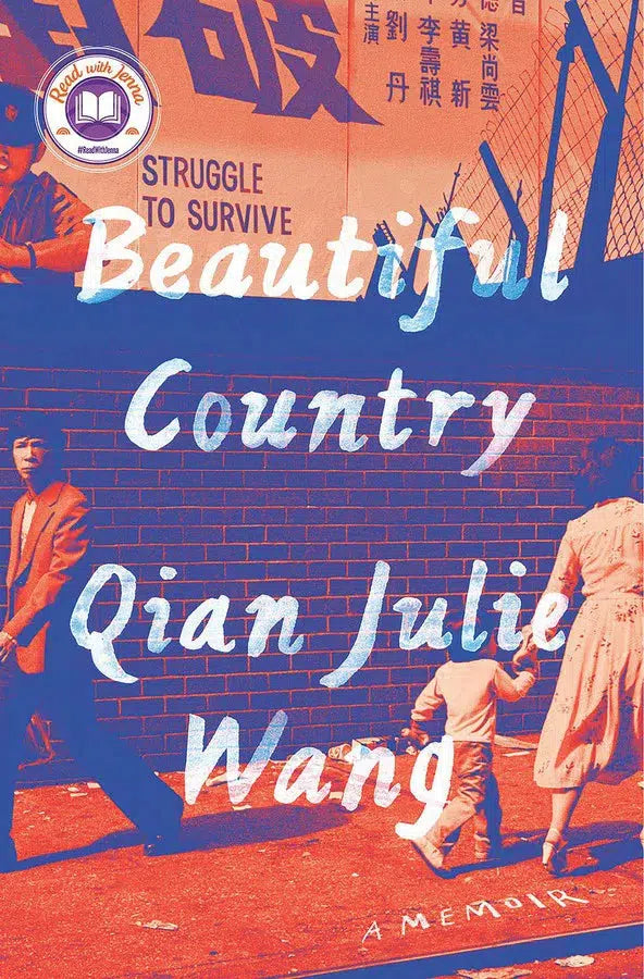 Beautiful Country: A Read with Jenna Pick-Biography: general-買書書 BuyBookBook