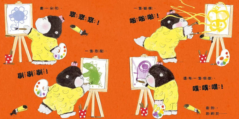 貝蒂不想不想去睡覺 (10萬冊暢銷紀念版)-故事: 兒童繪本 Picture Books-買書書 BuyBookBook