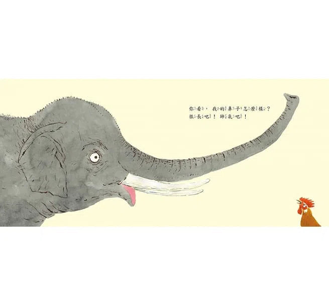 比一比，誰最長？-故事: 兒童繪本 Picture Books-買書書 BuyBookBook