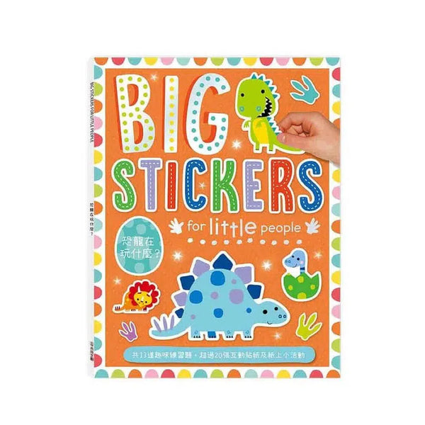 BIG STICKERS FOR LITTLE PEOPLE 恐龍在玩什麼？-活動: 繪畫貼紙 Drawing & Sticker-買書書 BuyBookBook
