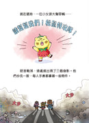 Bling Bling 松鼠特攻隊 (1) 亂糟糟的熊老伯-Children’s / Teenage fiction: General and modern fiction-買書書 BuyBookBook