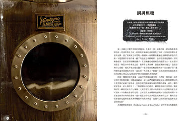 波本威士忌的美味情書：跟著愛德華．李尋味肯塔基，探索靈魂故鄉醺然滋味（贈2025臺灣美國威士忌節好禮）【限量】-Cookery / food and drink / food writing-買書書 BuyBookBook