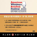 波本威士忌的美味情書：跟著愛德華．李尋味肯塔基，探索靈魂故鄉醺然滋味（贈2025臺灣美國威士忌節好禮）【限量】-Cookery / food and drink / food writing-買書書 BuyBookBook