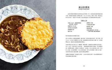 波本威士忌的美味情書：跟著愛德華．李尋味肯塔基，探索靈魂故鄉醺然滋味（贈2025臺灣美國威士忌節好禮）【限量】-Cookery / food and drink / food writing-買書書 BuyBookBook