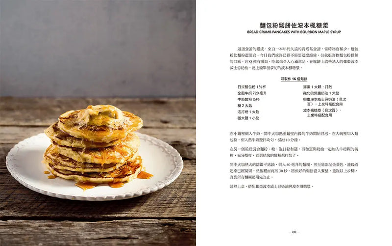 波本威士忌的美味情書：跟著愛德華．李尋味肯塔基，探索靈魂故鄉醺然滋味（贈2025臺灣美國威士忌節好禮）【限量】-Cookery / food and drink / food writing-買書書 BuyBookBook