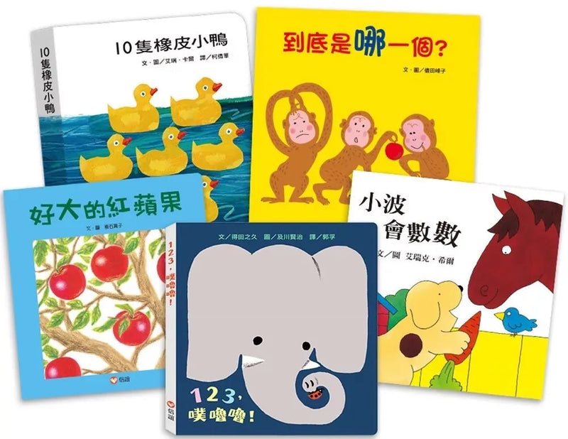 Bookstart數概念啟蒙遊戲組（閱讀起步走一套5本）-故事: 兒童繪本 Picture Books-買書書 BuyBookBook