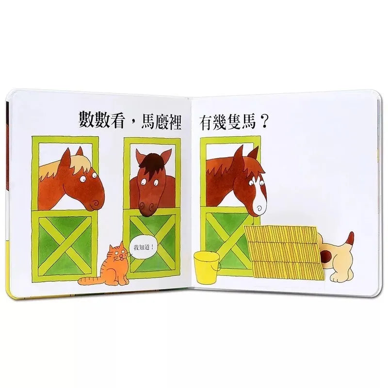 Bookstart數概念啟蒙遊戲組（閱讀起步走一套5本）-故事: 兒童繪本 Picture Books-買書書 BuyBookBook