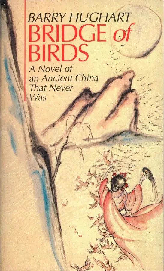 Bridge of Birds-Fiction: Fantasy-買書書 BuyBookBook