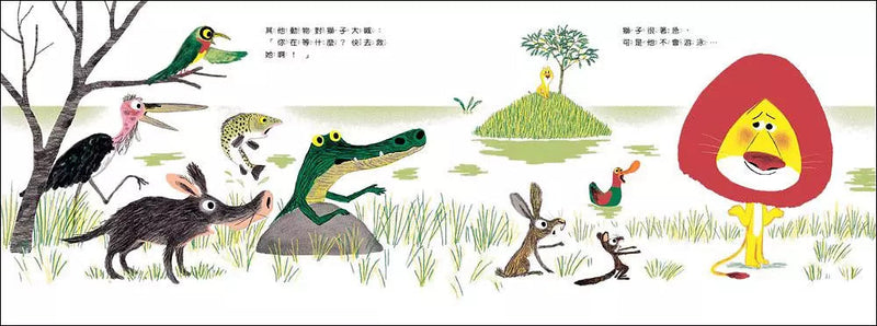 不會游泳的獅子-故事: 兒童繪本 Picture Books-買書書 BuyBookBook