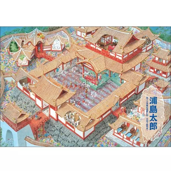 不可思議的童話世界：找一找遊戲繪本-故事: 經典傳統 Classic & Traditional-買書書 BuyBookBook