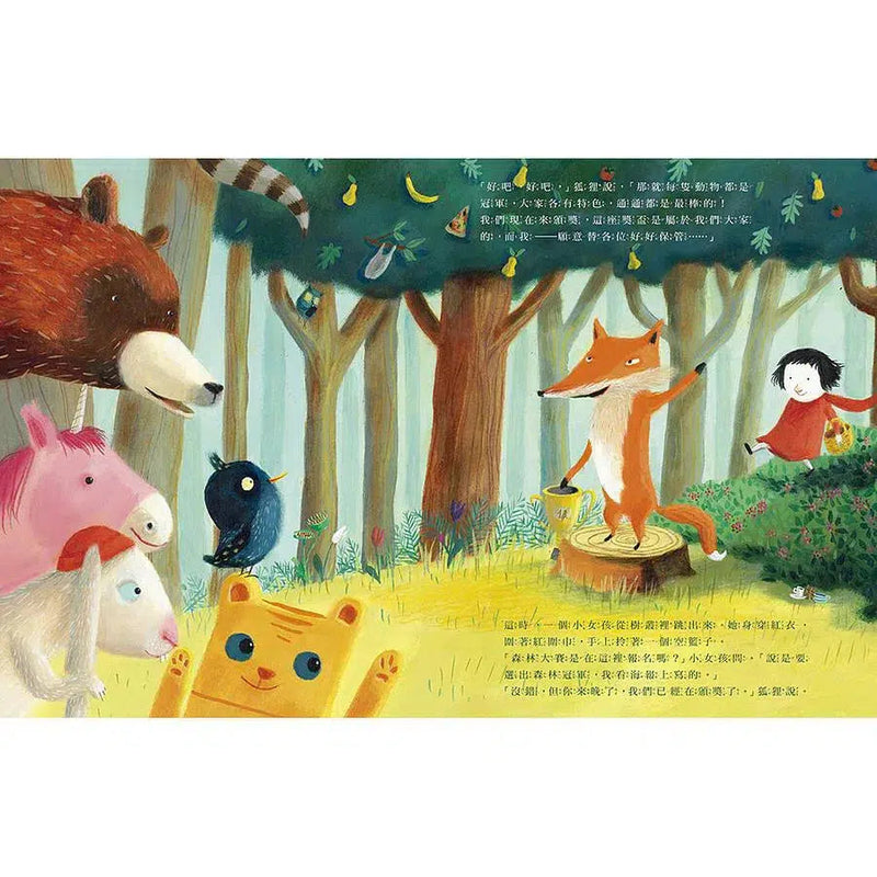 不怕輸的才是贏家-故事: 兒童繪本 Picture Books-買書書 BuyBookBook