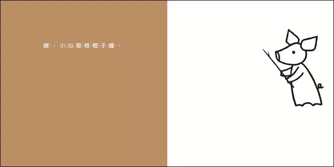 不是棍子-故事: 兒童繪本 Picture Books-買書書 BuyBookBook