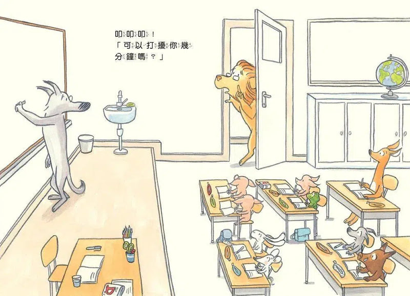 不是我！是他不乖！-故事: 兒童繪本 Picture Books-買書書 BuyBookBook