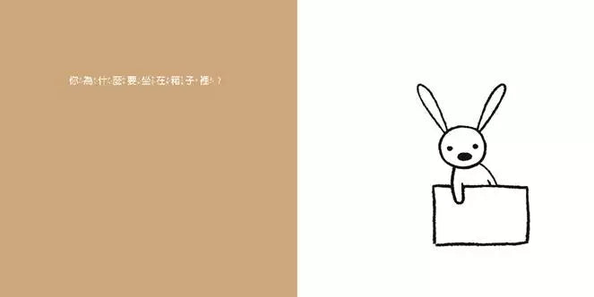 不是箱子-故事: 兒童繪本 Picture Books-買書書 BuyBookBook