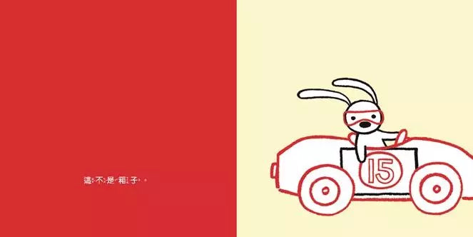 不是箱子-故事: 兒童繪本 Picture Books-買書書 BuyBookBook