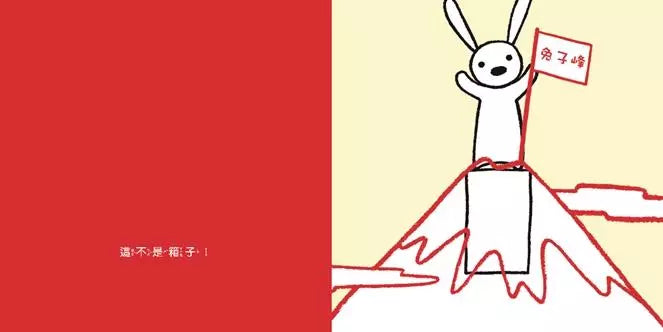 不是箱子-故事: 兒童繪本 Picture Books-買書書 BuyBookBook