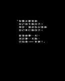 不要命的死神 1-Children’s picture books-買書書 BuyBookBook